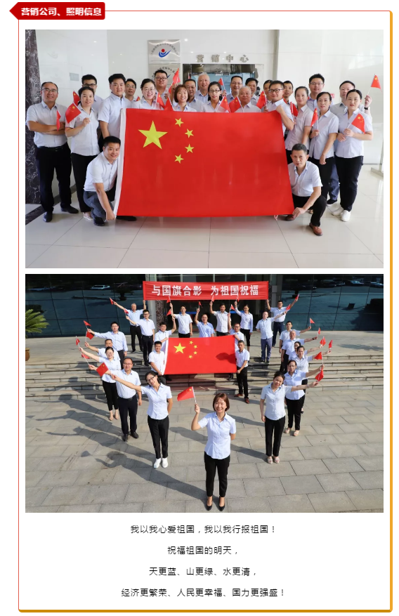 九洲国际·(集团)有限公司官网