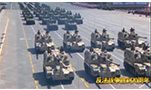 军工工业
